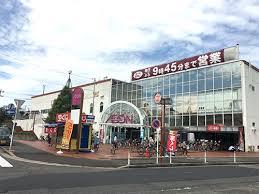 スーパー　イオンメイトピア店（スーパー）まで286m