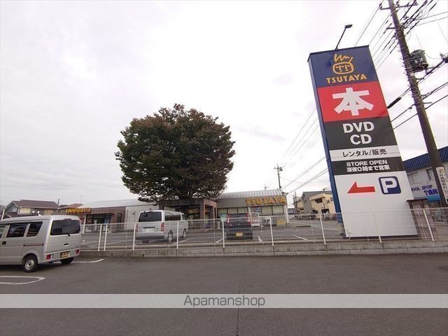 その他　TSUTAYA 北柏店（その他）まで266m