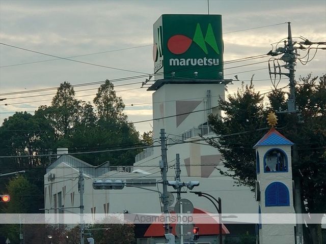 スーパー　マルエツ北柏店（スーパー）まで360m