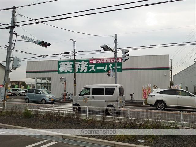 スーパー　業務スーパー花野井店（スーパー）まで605m