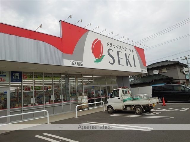その他　ドラッグストアセキ 花野井店（その他）まで611m