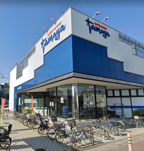 スーパー　たまや（スーパー）まで1291m