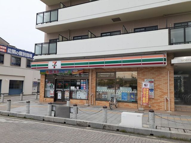コンビニ　セブンイレブン様（コンビニ）まで550m