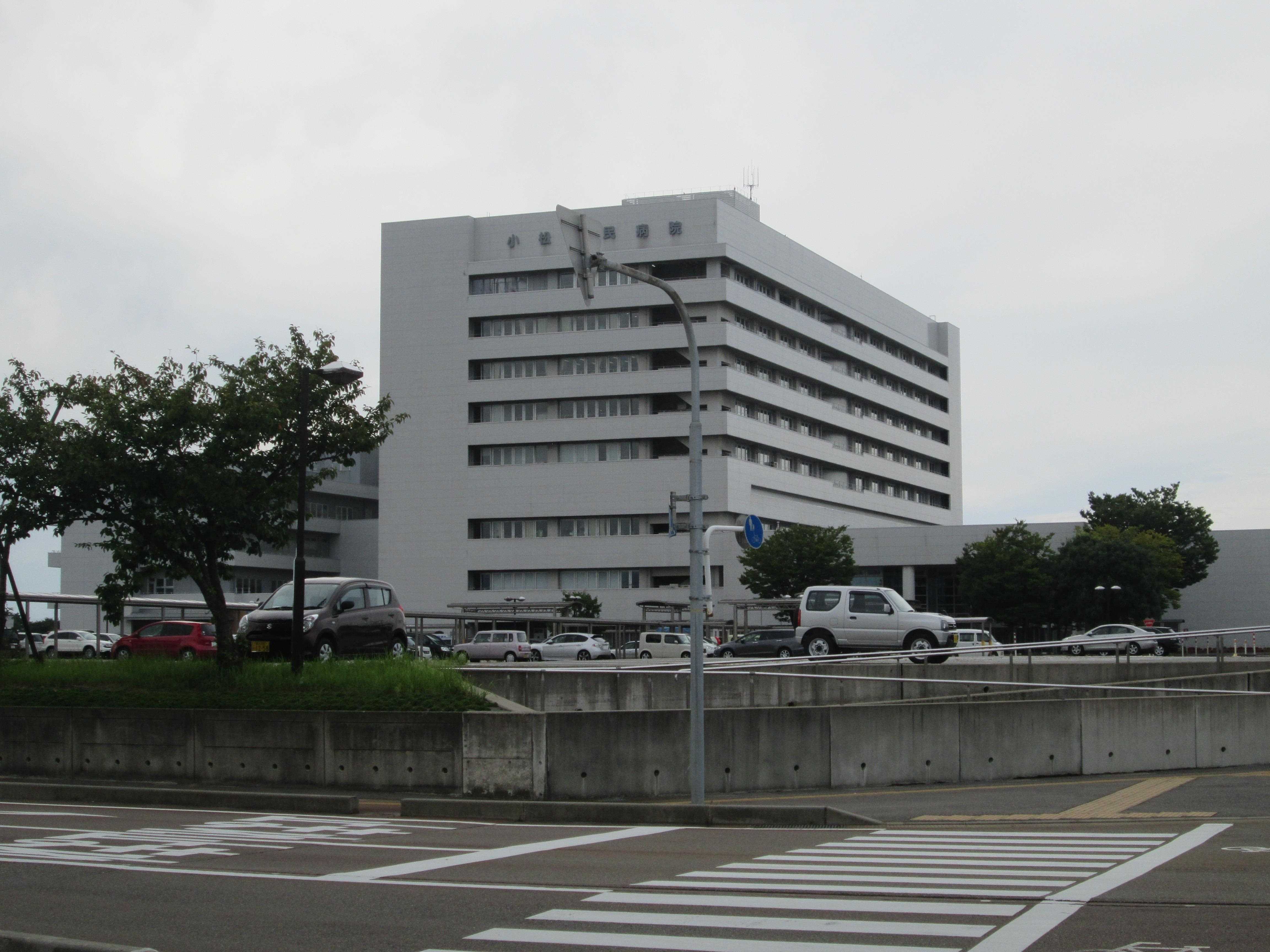 病院　国民健康保険小松市民病院（病院）まで1015m