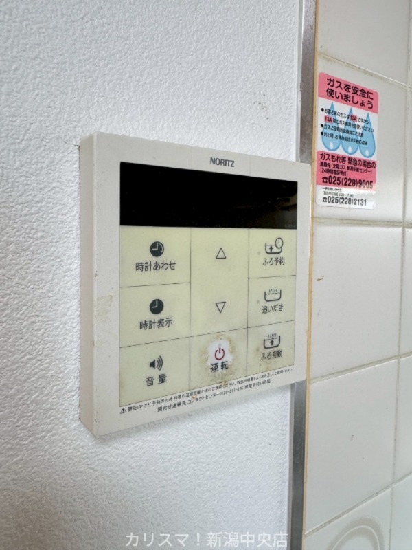 その他設備　※別部屋参考写真