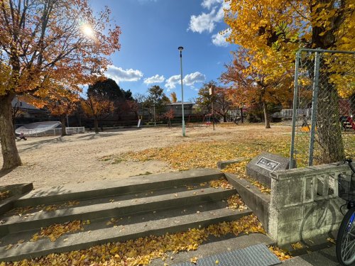 公園　宰相山西公園（公園）まで401m