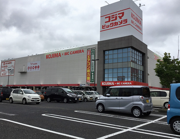ホームセンター　コジマ×ビックカメラ新潟店（ホームセンター）まで1417m