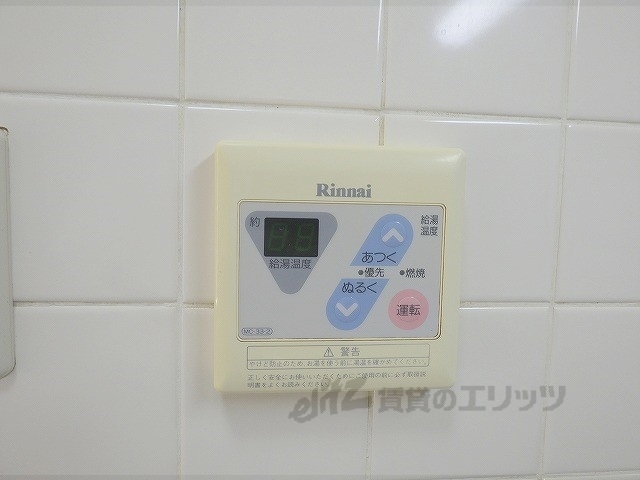 その他設備　給湯器リモコン