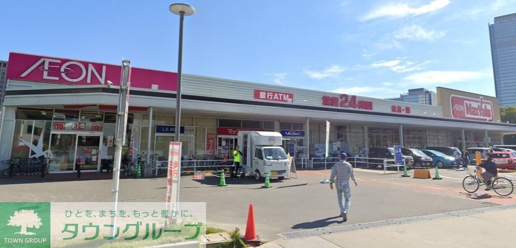 スーパー　マックスバリュ太閤店（スーパー）まで1190m