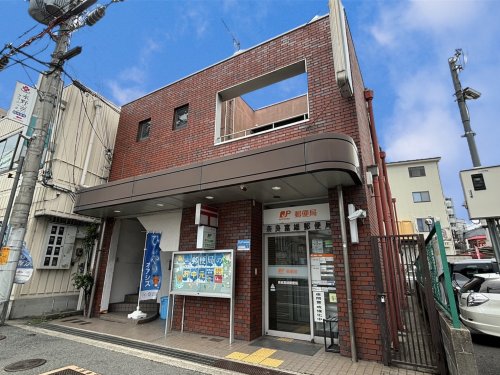 郵便局　奈良富雄郵便局（郵便局）まで626m