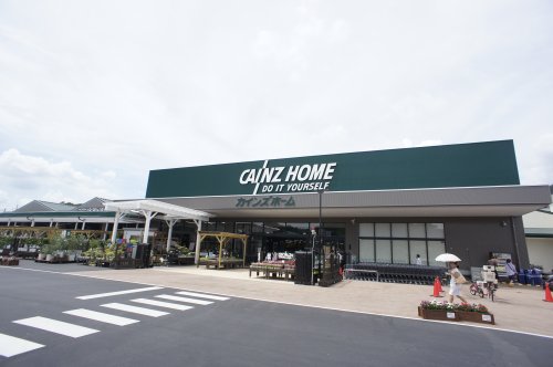 ホームセンター　カインズホーム 奈良二名店（ホームセンター）まで1627m