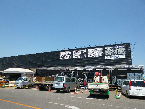 ホームセンター　ジョイフル本田(ホームセンター) 富里店（ホームセンター）まで1196m