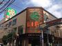 スーパー　ライフ　西蒲田店（スーパー）まで173m