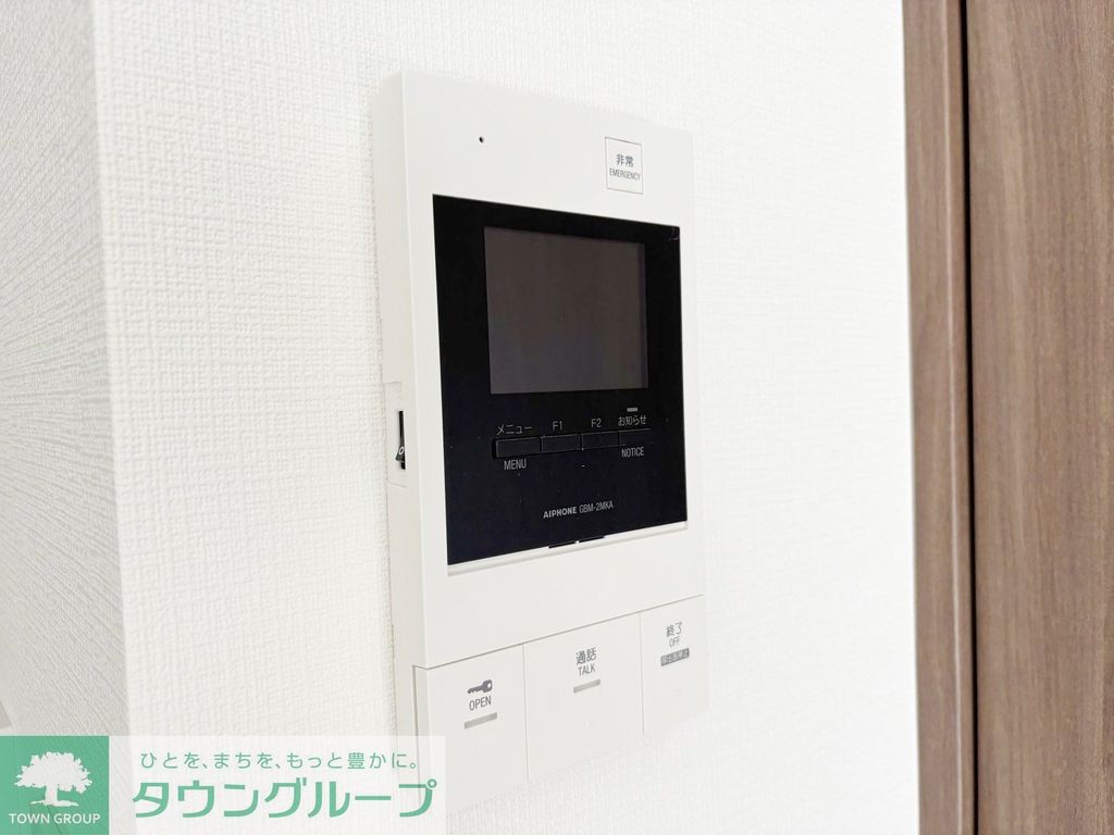 セキュリティ　設備