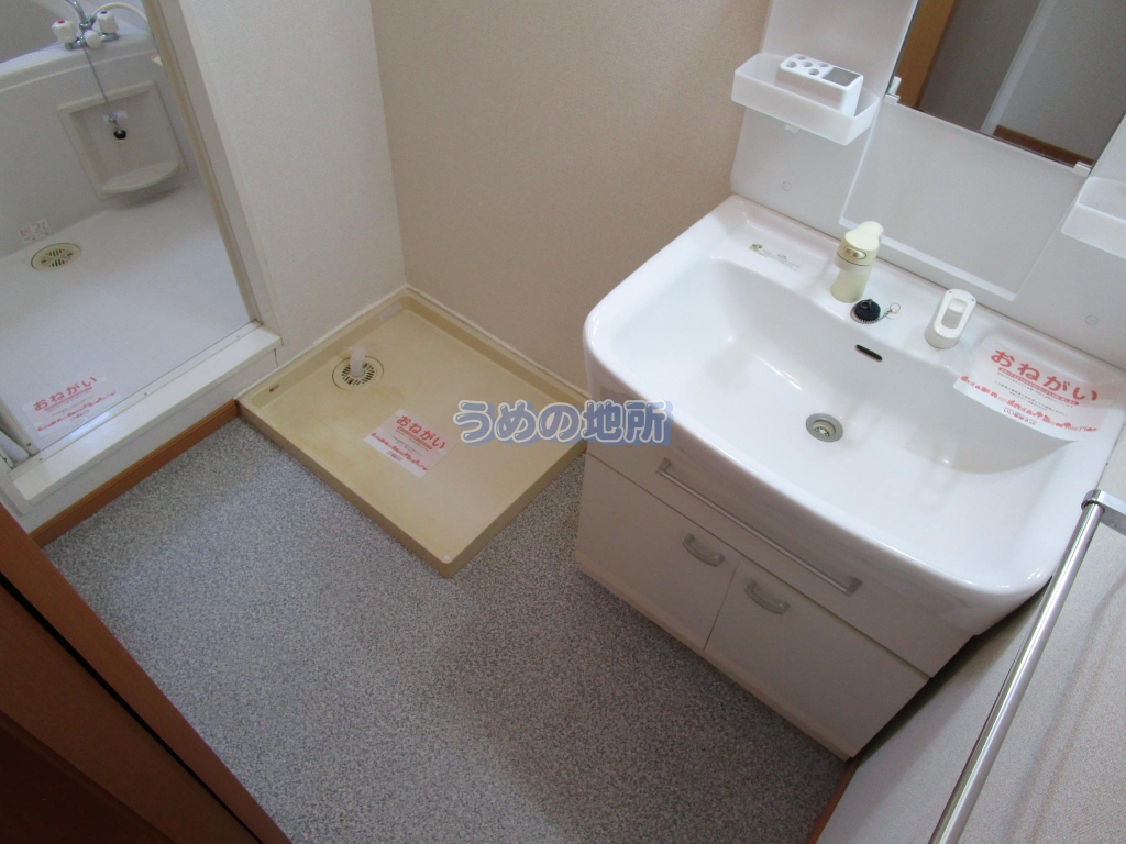 洗面設備　IMG_2360　ロゴ圧縮済