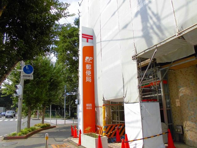 郵便局　朝霞郵便局（郵便局）まで1022m
