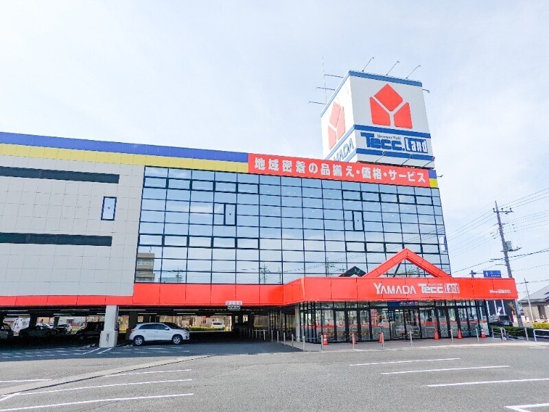 ホームセンター　ヤマダデンキテックランドNew前橋本店（ホームセンター）まで1197m