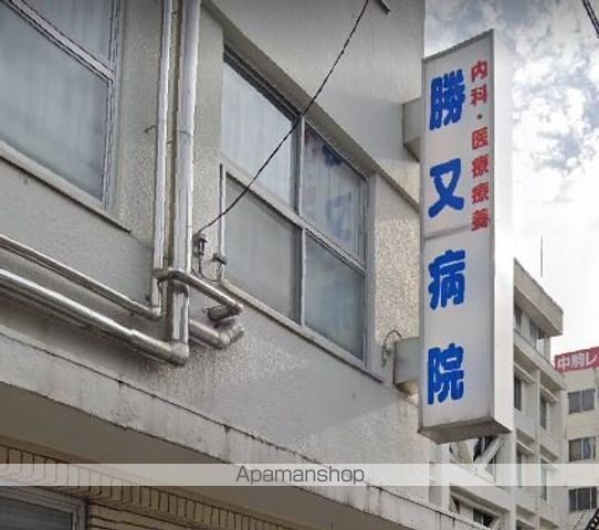 病院　勝又病院（病院）まで299m