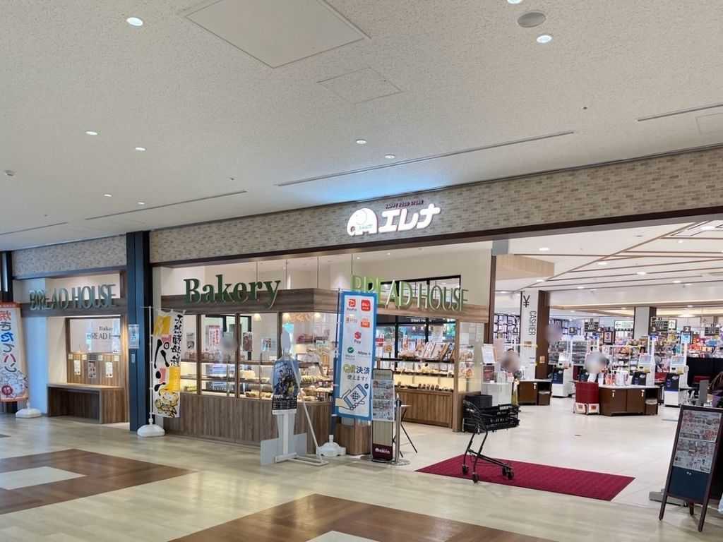 スーパー　エレナプラっとモール長崎店（スーパー）まで720m