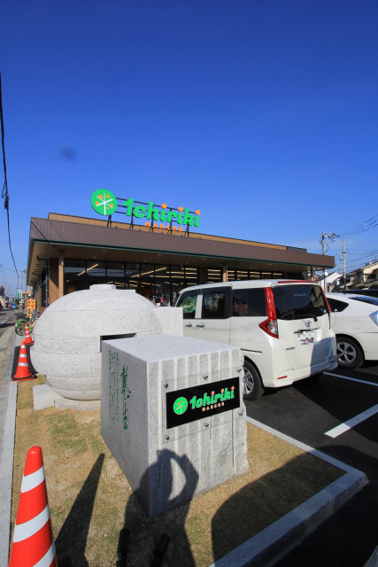 スーパー　一里木マルシェ（スーパー）まで381m