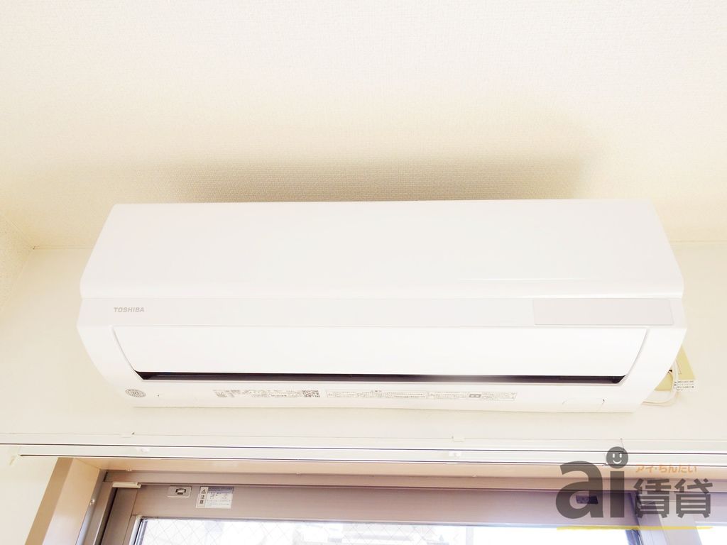 その他設備　※同仕様写真