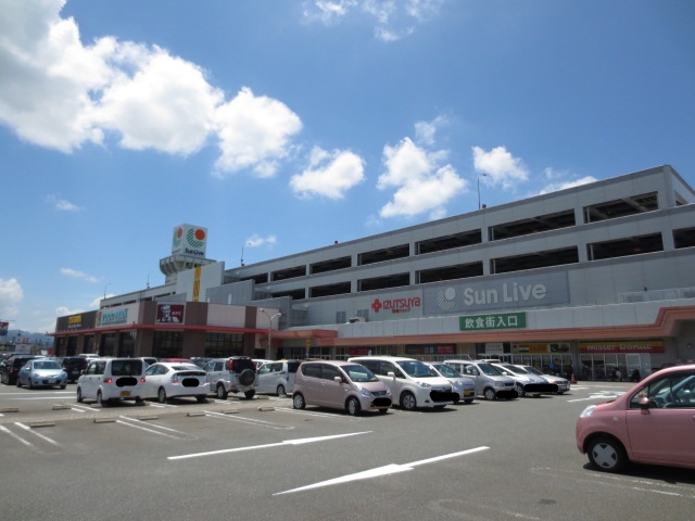 スーパー　サンリブくりえいと宗像（スーパー）まで1921m