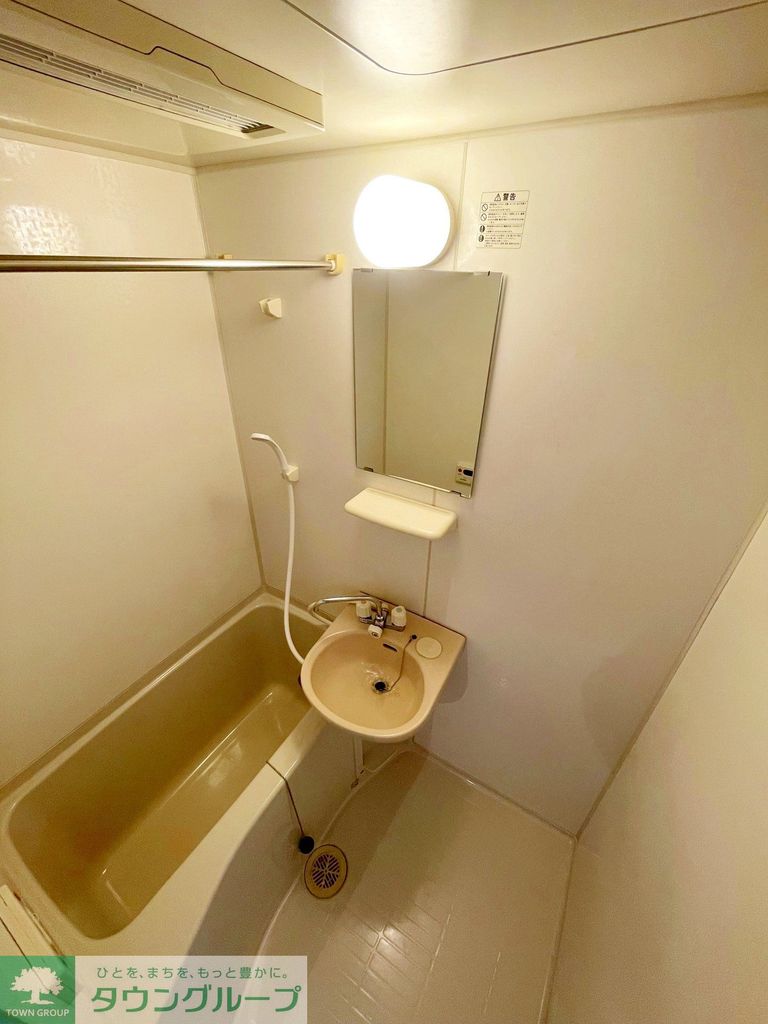 バス・シャワールーム　★お部屋探しはタウンハウジング稲田堤店まで★