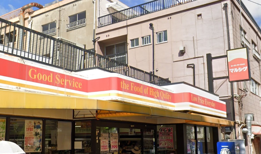 スーパー　マルシゲ大淀店（スーパー）まで885m