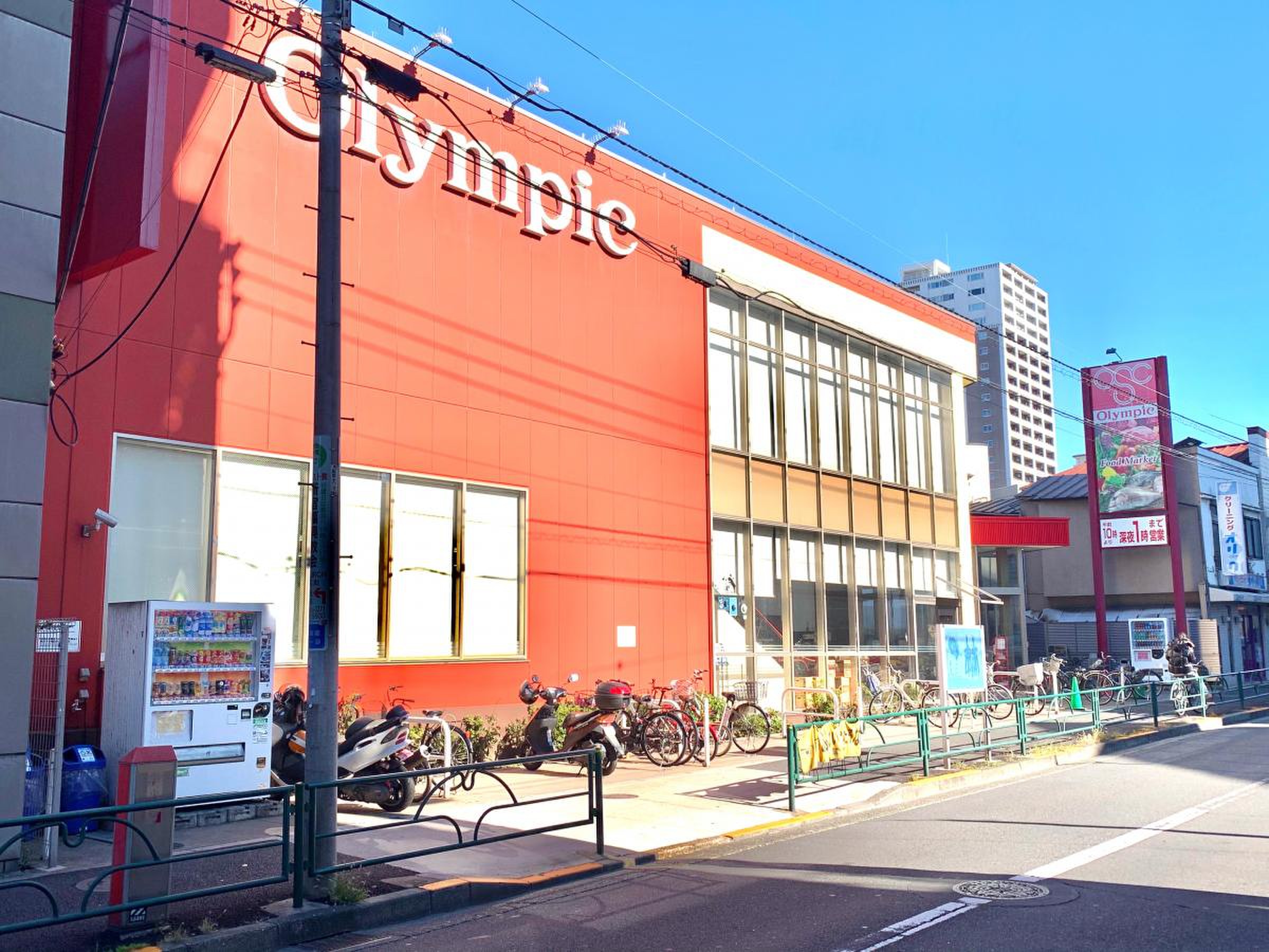 スーパー　Olympic北新宿店（スーパー）まで296m