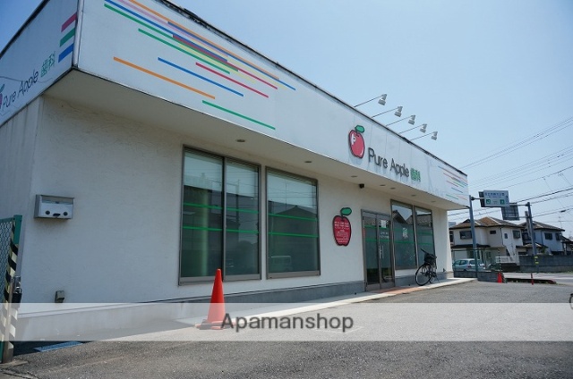 病院　ピュアアップル歯科（病院）まで99m