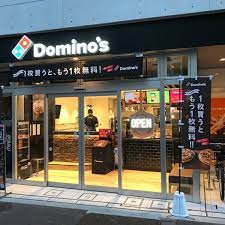 飲食店　ドミノ・ピザ 四谷四丁目店（飲食店）まで321m