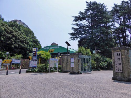 公園　新宿御苑(大木戸門)（公園）まで414m