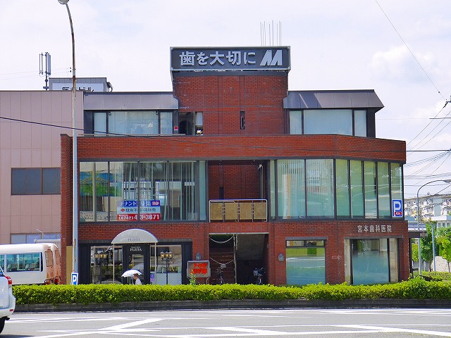 病院　宮本歯科医院（病院）まで449m