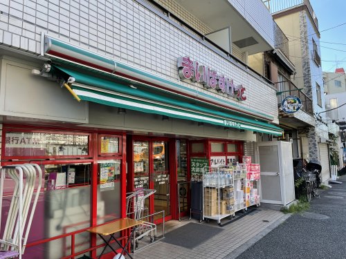 スーパー　まいばすけっと（スーパー）まで554m