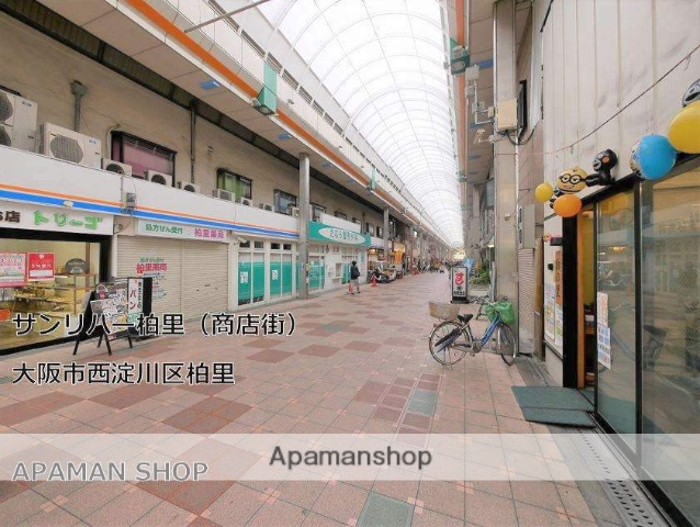 その他　サンリバー柏里（商店街）（その他）まで400m