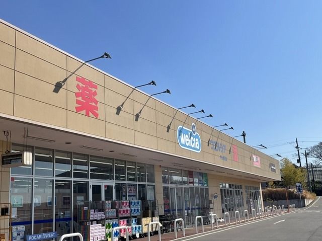 ドラックストア　ウエルシア牛久刈谷店（ドラッグストア）まで800m