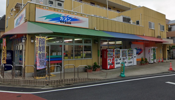 スーパー　カズン旬鮮食品館（スーパー）まで700m