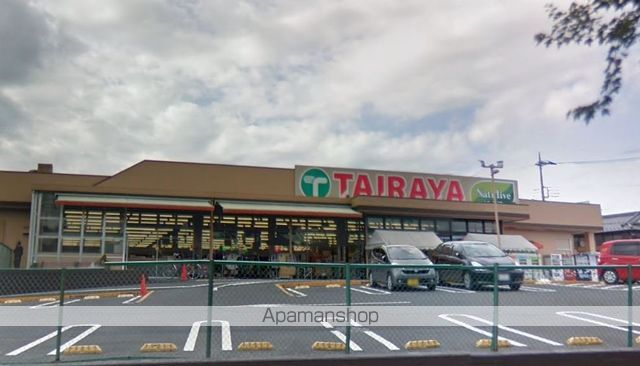 スーパー　たいらや（スーパー）まで1141m