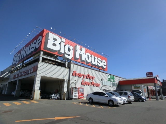 スーパー　北海市場西町店（スーパー）まで916m