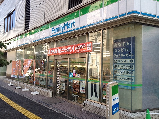 コンビニ　ファミリーマート若草町店（コンビニ）まで20m