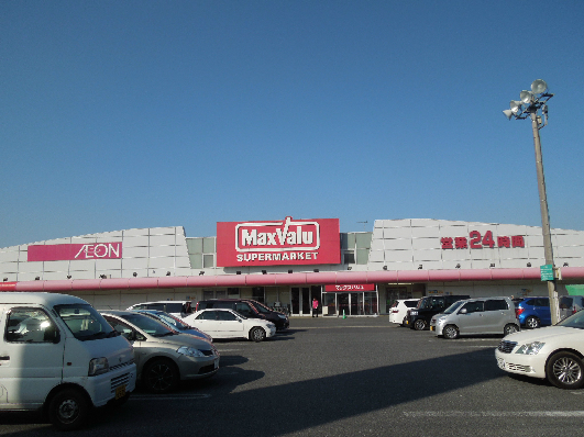 スーパー　Maxvalu(マックスバリュ) 辰巳台店（スーパー）まで505m