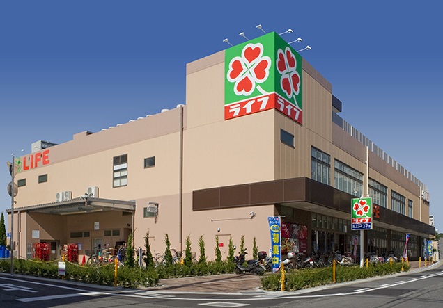 スーパー　ライフ 下山手店（スーパー）まで339m