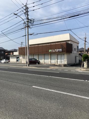 病院　にしやま内科（病院）まで438m