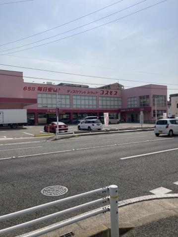 ドラックストア　（株）コスモス薬品／ディスカウントドラッグコスモス三筑店（ドラッグストア）まで419m