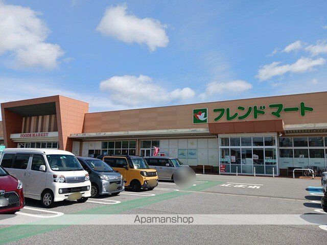 スーパー　フレンドマート長浜平方店様（スーパー）まで800m