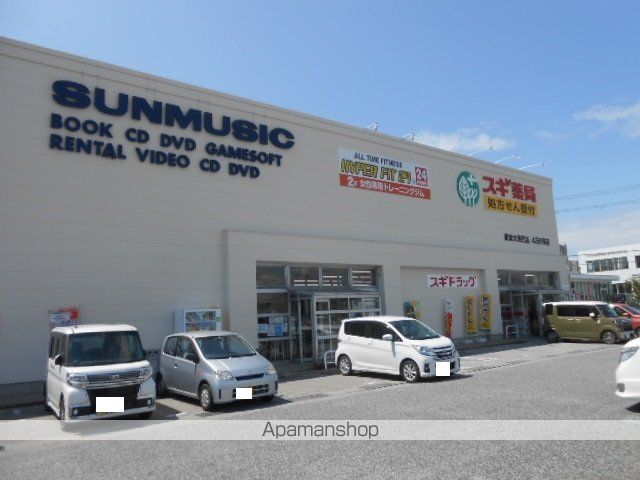 ドラックストア　スギ薬局長浜大辰巳店様（ドラッグストア）まで600m