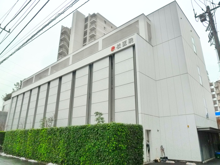 病院　赤枝医院（病院）まで260m