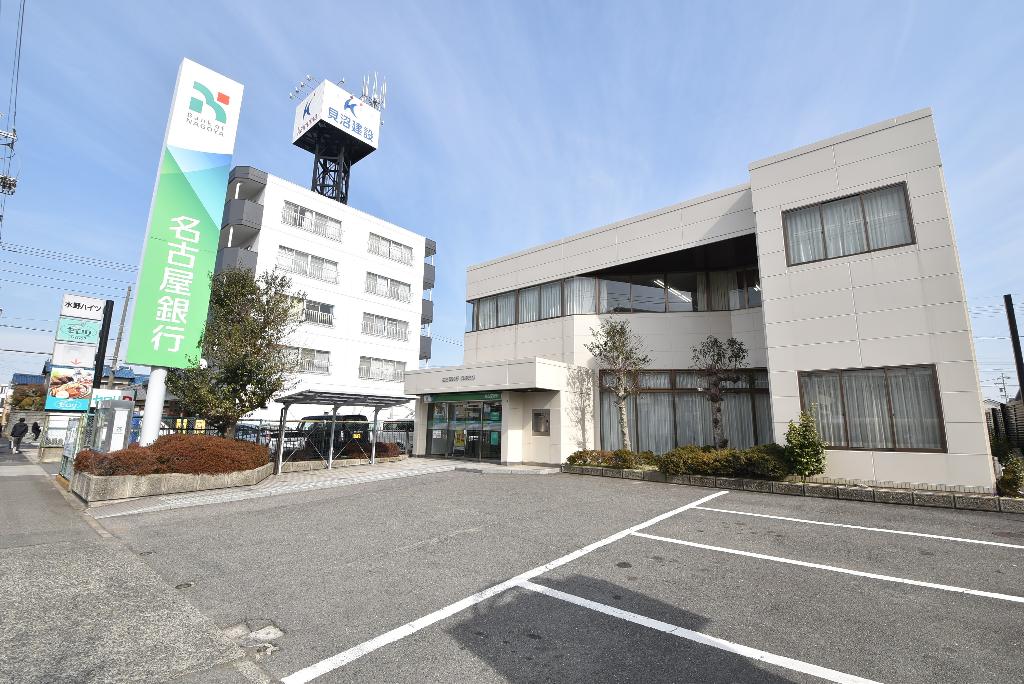 その他　名古屋銀行当知支店（その他）まで617m