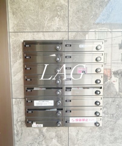 その他共有部分　集合ポストです。