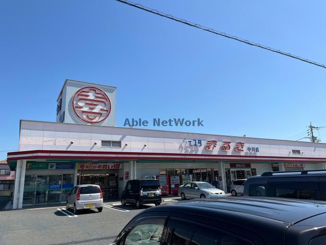 スーパー　ウェスタまるき中川店（スーパー）まで587m